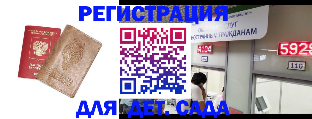 пропишу в квартире в Башкортостане